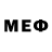 Меф 4 MMC Isabelle PREHM