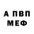 Гашиш убойный RKVG Van
