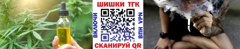Canna-Cookies конопля  Сорск 