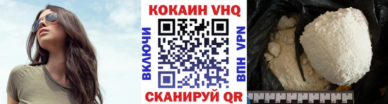 COCAIN Fish Scale  Сорск 