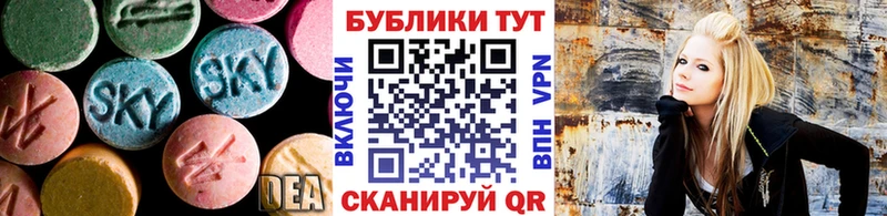 ЭКСТАЗИ 280мг  Сорск 