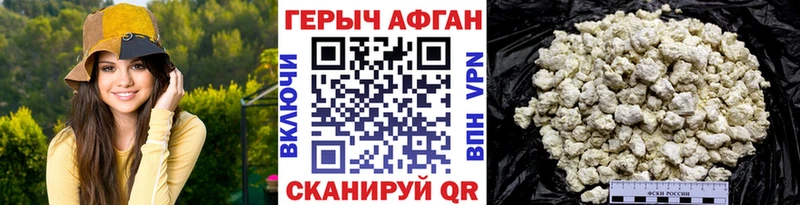 MEGA онион  Сорск  Героин гречка  цена  