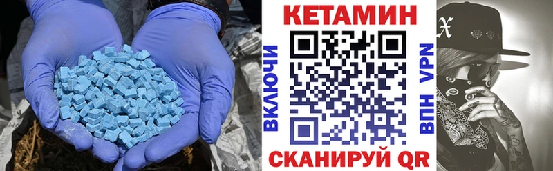 Кетамин ketamine  Сорск 