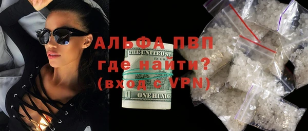 альфа пвп VHQ Армянск