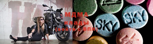 альфа пвп VHQ Армянск
