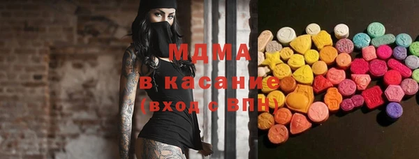 альфа пвп VHQ Арсеньев