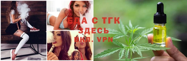 кокаин премиум Аркадак