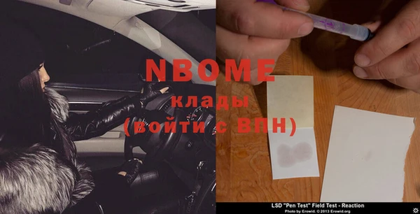 альфа пвп VHQ Армянск