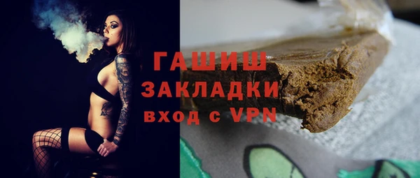 альфа пвп VHQ Арсеньев