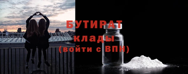 кокаин премиум Аркадак