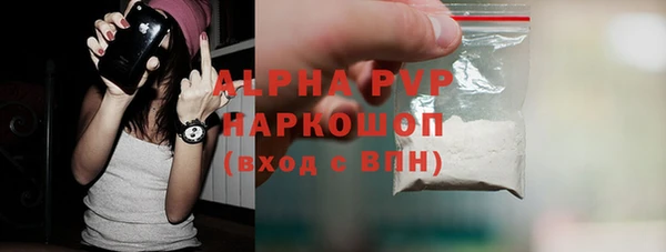 альфа пвп VHQ Арсеньев