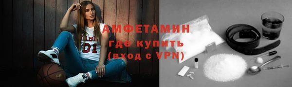 кокаин премиум Аркадак