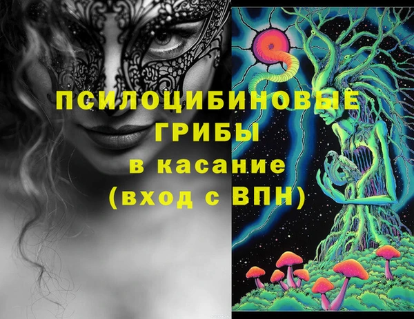 альфа пвп VHQ Армянск