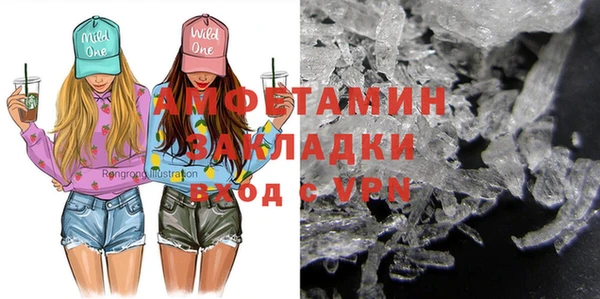 альфа пвп VHQ Армянск