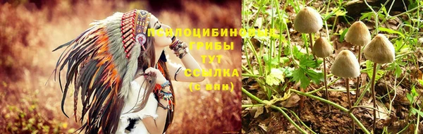 альфа пвп VHQ Арсеньев