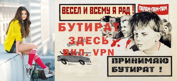 кокаин премиум Аркадак