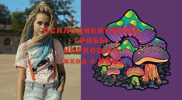 альфа пвп VHQ Арсеньев