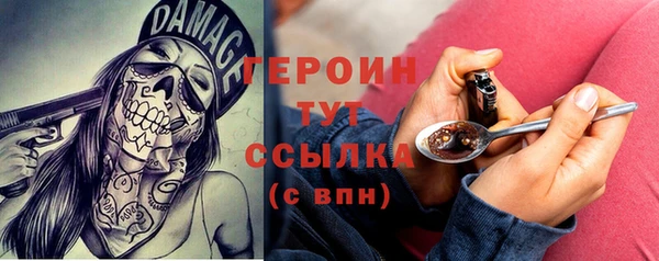 кокаин премиум Аркадак