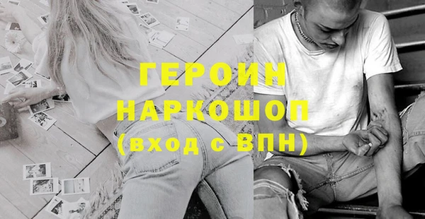 альфа пвп VHQ Арсеньев