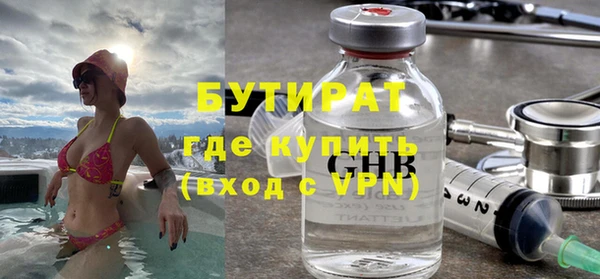 кокаин премиум Аркадак