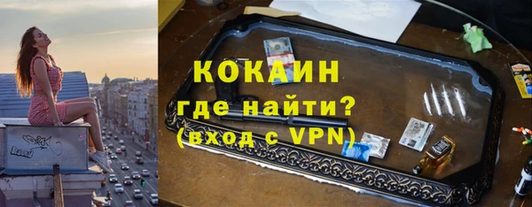 альфа пвп VHQ Армянск