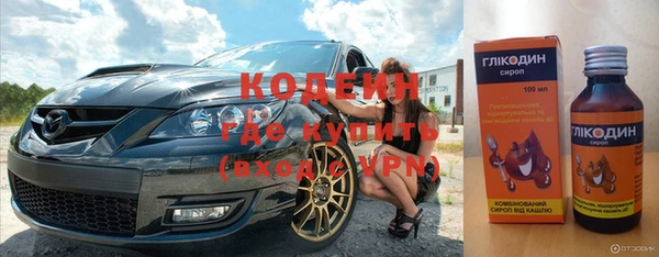 альфа пвп VHQ Армянск
