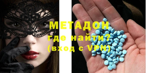 альфа пвп VHQ Армянск