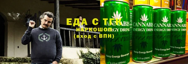 альфа пвп VHQ Армянск