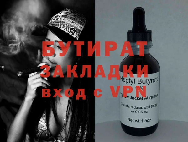кокаин премиум Аркадак