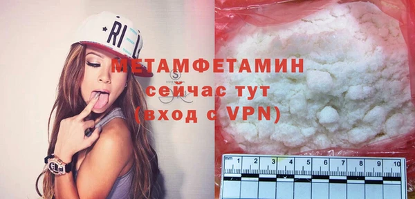 таблы Железноводск