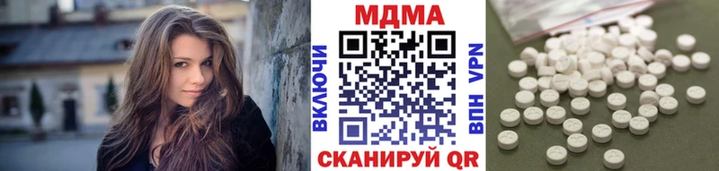 МДМА VHQ  купить закладку  Сорск 