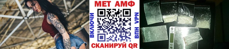 Метамфетамин витя  Сорск 