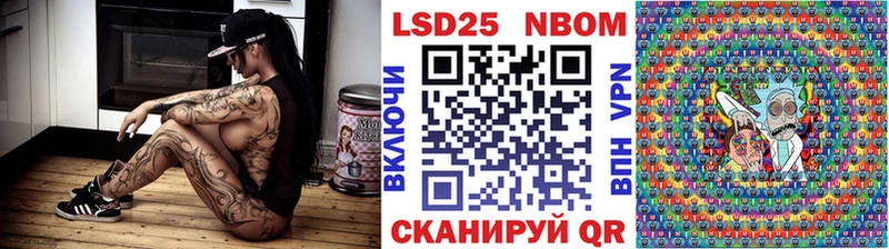 Марки 25I-NBOMe 1500мкг  купить   Сорск 