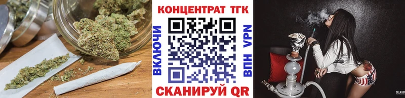 ТГК жижа  закладка  Сорск 