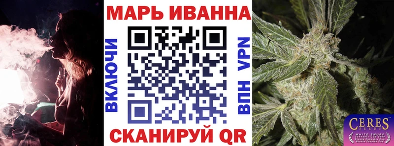 Канабис Ganja сайты даркнета официальный сайт Сорск купить закладку